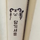 롯데리아범어 이미지