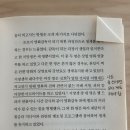 진우메디칼 | [독서기록] 김보라 - 비생산적인 생산의 시간