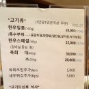진주한우 이미지