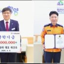 머루돌이 농장 프레스뉴스