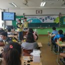 죽변초등학교 이미지