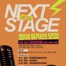 충주음악창작소 이미지