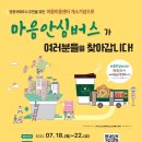 마음피움센터 이미지