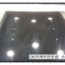 스타카케어샵 네이버블로그