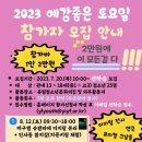 유림청소년문화의집 이미지