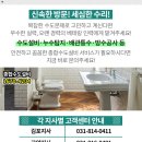 금촌농협주유소 이미지