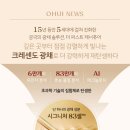 오휘홍성지사 네이버블로그