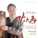 목요풍류 이미지