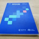 삼진커뮤니케이션