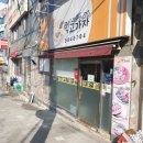 돈까스먹고가자 이미지