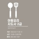 참한쿠킹
