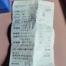 크린토피아후암