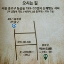 러브썸데이 | [대학로공연추천] “뮤지컬 썸데이” 관람 솔직 후기