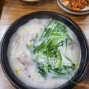 쌍둥이네맛집 | 양구 순댓국 맛집 &lt;쌍둥이네 가보자&gt; 방문 후기 🥣