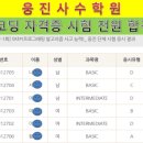 코딩자격증 이미지