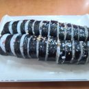 김밥 먹을래 이미지