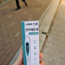 제일가축인공수정센터 | 난소나이 40대의 험난한 임신 도전기-2, 인공수정 실패와 시험관 시술 1차