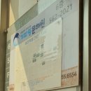 베리타스치과의원 네이버블로그