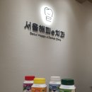 해피치과의원 네이버블로그