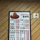 번지농장돌판아귀찜효자점 | 전주 효자동 맛집 &lt; 번지농장돌판아구찜 효자점 &gt; 아귀찜 맛집 드디어 찾았다
