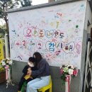 미사랑유치원 이미지