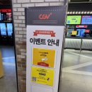 카카오플러스매점 이미지