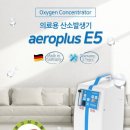 진주산소 이미지