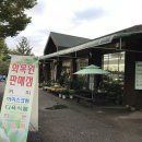 화목원판매점 이미지