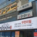 명륜진사갈비포항점 네이버블로그