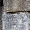 수표교