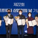 미소스마트솔루션 이미지