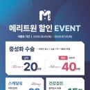 메리트원 동물의료센터 이미지