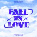 Fall in Love 티스토리