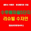 반곡동_수루배601동 이미지