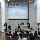 2023 심령부흥회 - 강사 송태근 목사 이미지