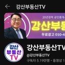 새천년공인중개사사무소 | 바다 1선, 호미곶 카페 매매 – 환상적인 바다 조망과 다양한 활용 가능성!