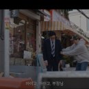 대진세탁소 - 전주시 덕진구 진버들1길 76 | 대진세탁소