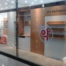 아이비약국 이미지