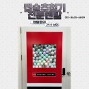 행운광고기획 - 중구 보문산로177번안길 40 | 행운광고기획