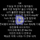 [M.I.B.S.]두번째 번개 - K&J 이미지