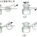 스풀에 낚시줄묶는법 이미지