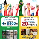 먹거리야식 이미지
