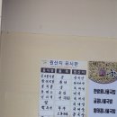 한방전주콩나물국밥 시흥점 이미지