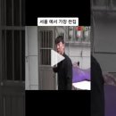 부암갤러리하우스 | 틱톡 투티 갤러리님 서울에서 가장 싼 집 영상 입니다.