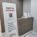 닥터리즈심리상담센터 | 추천,후기 닥터리즈심리상담센터 경기도 심리상담 닥터리즈심리상담센터 마음의 짐 덜어주는 방법은?