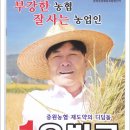 농협금가 이미지