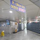 GS25대전한밭점 | [한밭수영장] 대전 부사동 야구장 옆에 있는 가성비 수영장 자유수영 후기 (feat. 주차 및 레인 구조)