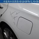 다온광택 이미지