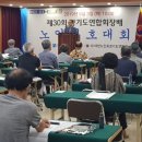 경기도노인회관 이미지