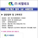 (주)씨엘테크 이미지